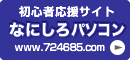 �ʤˤ����ѥ����󡦥ɥåȥ���
