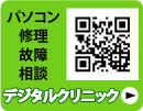 �ǥ����륯��˥å���Ź