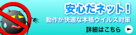 �����륹�к������ѥ��������к��Ρְ¿����ͥåȡ���