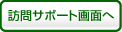 ˬ�䥵�ݡ��Ȳ��̤�