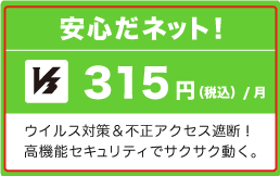 �¿����ͥåȡ����315�ߡ��ǹ��˥����륹�к������������������ǡ��ⵡǽ�������ƥ��ǥ�������ư����