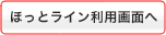 ��Ŭ���ۤäȥ饤�����Ѳ��̤�