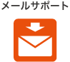 �᡼�륵�ݡ���