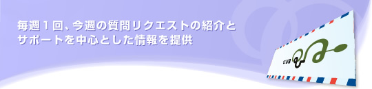 �轵���󡢺����μ���ꥯ�����ȤξҲ�ȥ��ݡ��Ȥ��濴�Ȥ����������