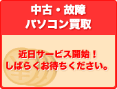 ��š��ξ�ѥ��������