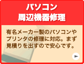 �ѥ�������յ��､��