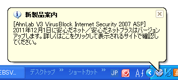 メッセージイメージ