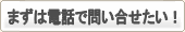 �ޤ������ä��䤤��碌��