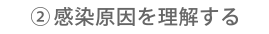 被害に遭わないための準備をしましょう